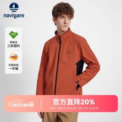 navigare 意大利小帆船户外防水冲锋夹克男春秋季加绒立领徒步三防外套