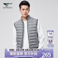 七匹狼 羽绒服男立领休闲轻便舒适保暖羽绒马甲外套男装衣服 005(浅灰) XL 175/92A
