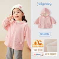 jellybaby 儿童秋冬季加绒连帽外套