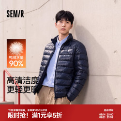 森马 羽绒服男冬季纯色90绒子轻薄内胆情侣外套 暮蓝（灰鸭绒）81003 L