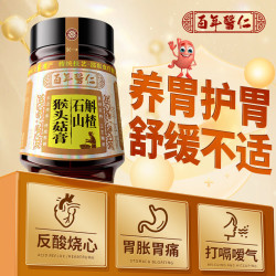 百年医仁 猴头菇养胃膏粉茶石斛健脾养胃护胃修复胃黏膜萎缩性胃炎食品营养 300g*1瓶