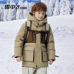 雪中飞 童装撞色拼接中长款羽绒服