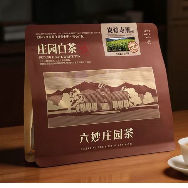 六妙 碳焙寿眉白茶100g＊1袋