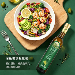 欧维丽 特级初榨橄榄油 西班牙 375ml*2瓶 礼盒装