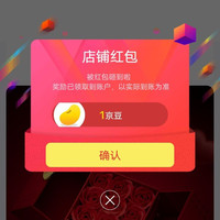 关注1京豆，Qlady京东自营旗舰店