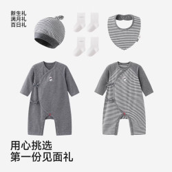 英氏 新生儿礼盒衣服婴儿用品  熊抱时光礼盒（6件套-四季款）