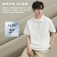 伯爵卓尔 定织肌理短袖polo衫男士通勤休闲2025夏季新款体恤衫 香槟白  L (175)