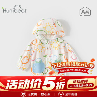欢喜小熊 儿童夏季外套宝宝防晒衣童装婴儿外出薄款上衣男童衣服夏装 湖水蓝 100 (建议2-3岁身高90-100cm)