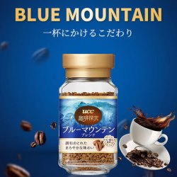 UCC 日本原装进口 牙买加蓝山速溶冻干黑咖啡45g 0糖0脂中秋礼盒