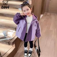 Lavi 马其顿旗下LAVI女童春秋风衣外套2024新款洋气儿童网红冲锋衣爆款