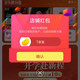 关注1京豆，龙徽 DRAGONSIGN珠宝旗店