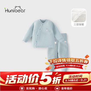 欢喜小熊 宝宝套装儿童秋衣秋裤高腰分体套三层保暖夹棉秋冬季内衣婴儿衣服  90 (建议18-24月身高80-90cm)