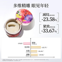 AXXZIA 奥仕妃4D金字塔眼膜 70片*2罐