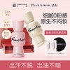 上引 元气粉底液25g