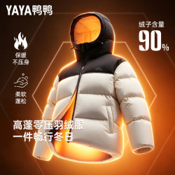 鸭鸭羽绒服 鸭鸭 90％鸭绒羽绒服 短款连帽 2026冬季反季高充绒