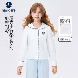 navigare 意大利小帆船童装女童长袖衬衫儿童开衫中大童翻领上衣学生衣
