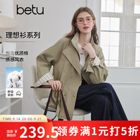 百图 新款立领双排扣风衣