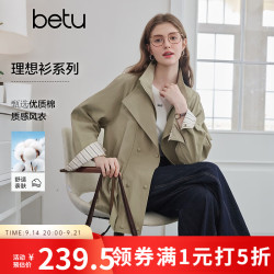 百图 新款立领双排扣风衣