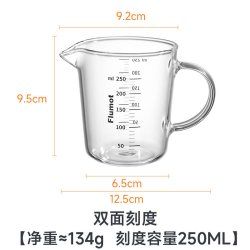 Flumot 玻璃厨房牛奶量杯微波炉可加热冲泡奶粉专用带刻度水杯子 250ml