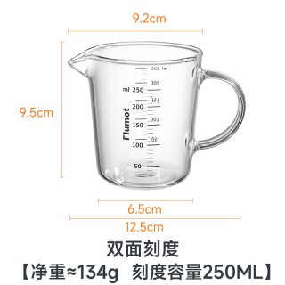 国家补贴、88VIP：Flumot 玻璃厨房牛奶量杯微波炉可加热冲泡奶粉专用带刻度水杯子 250ml
