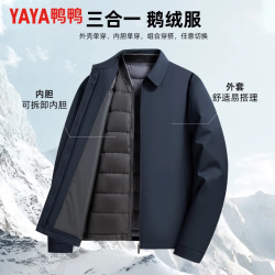 鸭鸭羽绒服 鸭鸭（YAYA）鹅绒夹克羽绒服男一衣多穿短款翻领冬季中老年保暖干部装商务外套