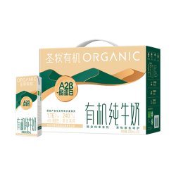 圣牧 有机 纯牛奶 A2β-酪蛋白200ml*10盒 3.6g原生蛋白