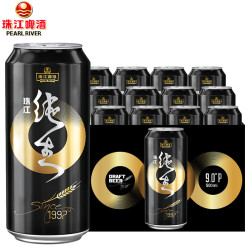 珠江啤酒 1997 纯生啤酒 500ml