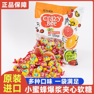 ROSHEN 拍一发二）乌克兰进口糖果如胜小蜜蜂夹心水果软糖年货喜糖500克