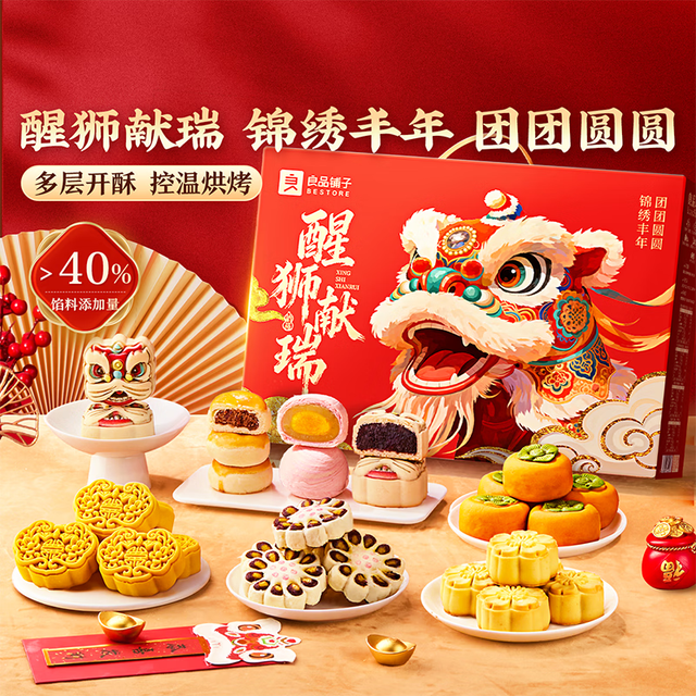 良品铺子 良品瑞酥礼880g