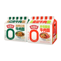 拉面范 非油炸面饼 红烧牛肉121g*5袋+浓情番茄牛肉131g*5袋 方便面