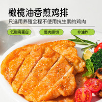小黄象 高蛋白 鸡胸肉