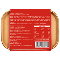 M 广微轻食餐 番茄牛肉意面 350g