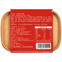 M 广微轻食餐 番茄牛肉意面 350g
