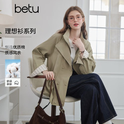 百图 2608T54 立领双排扣 卡其绿 S 女士风衣