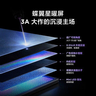 FFALCON 雷鸟 鹤6 Ultra竞技款 65R69A UItra-A 液晶电视 65英寸 普通挂架