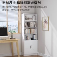 洛霖 尺寸 玻璃门展示书柜