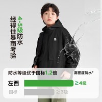 左西 男童三合一冲锋外套 防水耐磨 红色 110cm