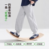 左西 校服高替裤3.0 男童运动长裤 藏青色 110cm
