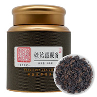張大花記 碳焙铁观音茶叶 精美铁罐 1罐 250克