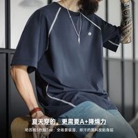 马登 美式哈苏线户外运动凉感短袖