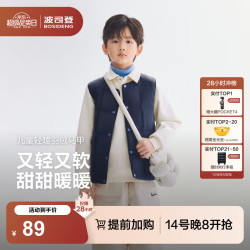 波司登 26秋季新款儿童羽绒服男女短款马甲5A抗菌外套轻薄款