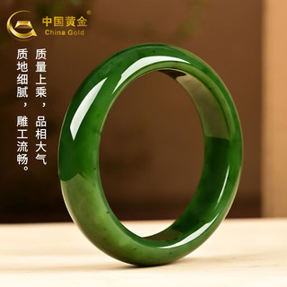 中国黄金 和田玉手镯 天然碧玉菠菜绿 宽面 58-60mm