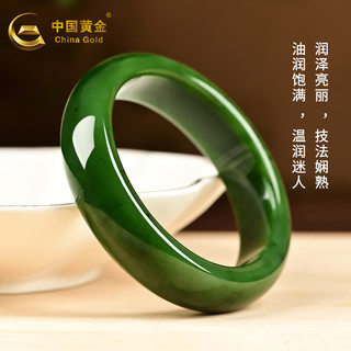 中国黄金 和田玉手镯 天然碧玉菠菜绿 宽面 58-60mm