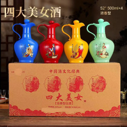 新洺 四大美女 52度浓香型白酒 500ml*4瓶 礼盒装