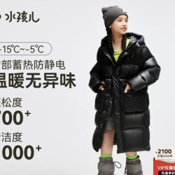 水孩儿 700蓬松+ 防寒系列 儿童中长款羽绒服 充绒量211g（多色可选）