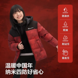 波司登 5A抗菌鸭绒 连帽款马到成功 160/80 儿童羽绒服
