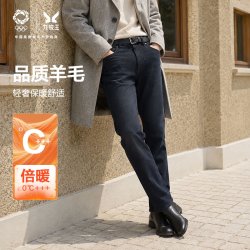 九牧王 轻奢羊毛长裤牛仔裤 深灰蓝合体版 TJ1DW-51113