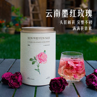 瑞相 墨红玫瑰礼盒云南冻干墨红玫瑰花茶
