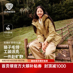 坦博尔 90%鹅绒派克毛领羽绒服126g男女同款