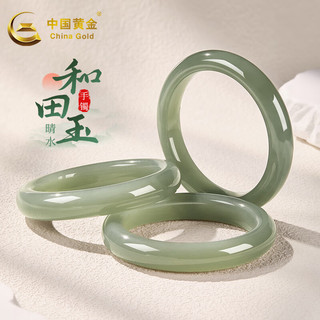 中国黄金 和田玉手镯 天然碧玉菠菜绿 深晴水 58-60mm